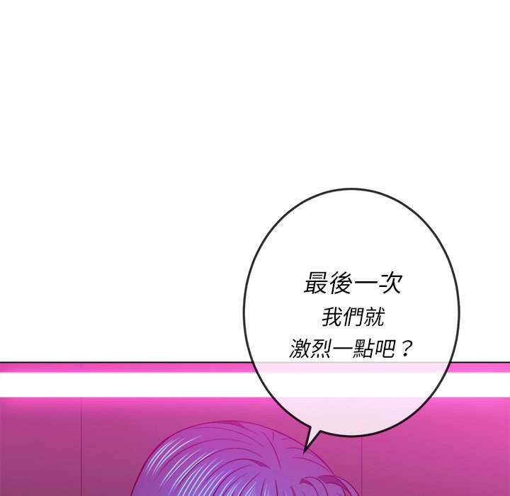 韩国漫画恶女勾勾缠韩漫_恶女勾勾缠-第72话在线免费阅读-韩国漫画-第76张图片