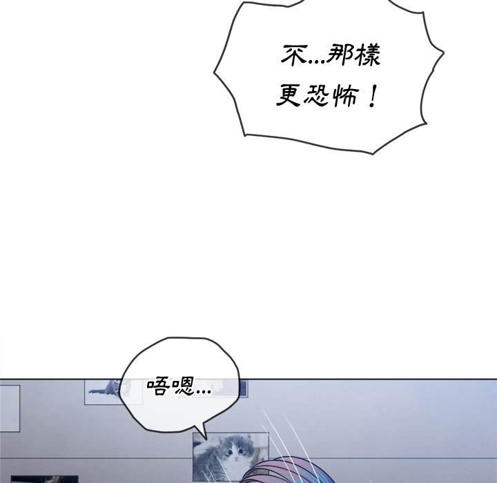 韩国漫画恶女勾勾缠韩漫_恶女勾勾缠-第90话在线免费阅读-韩国漫画-第18张图片