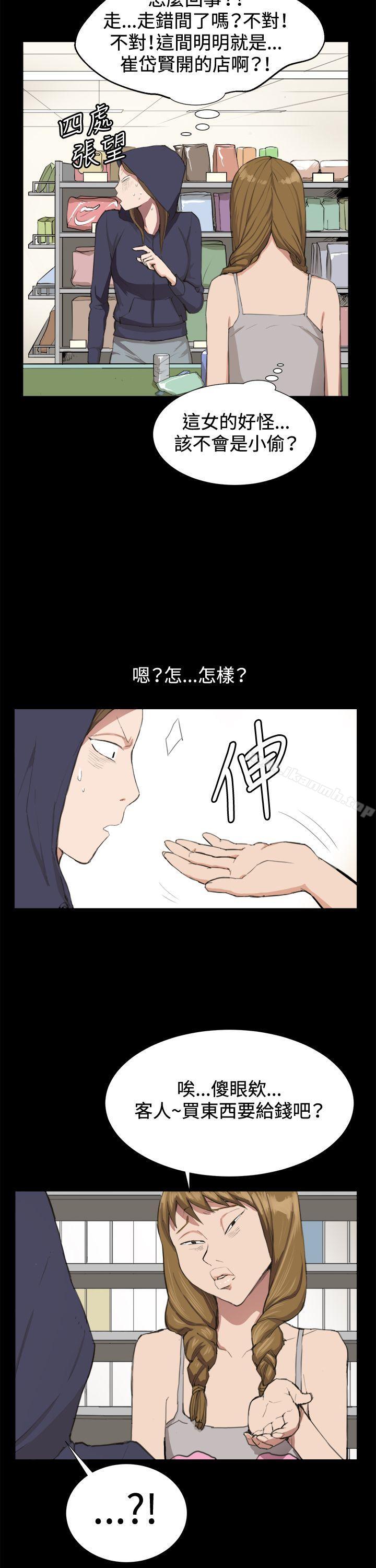 韩国漫画深夜便利店韩漫_深夜便利店-第9话在线免费阅读-韩国漫画-第4张图片