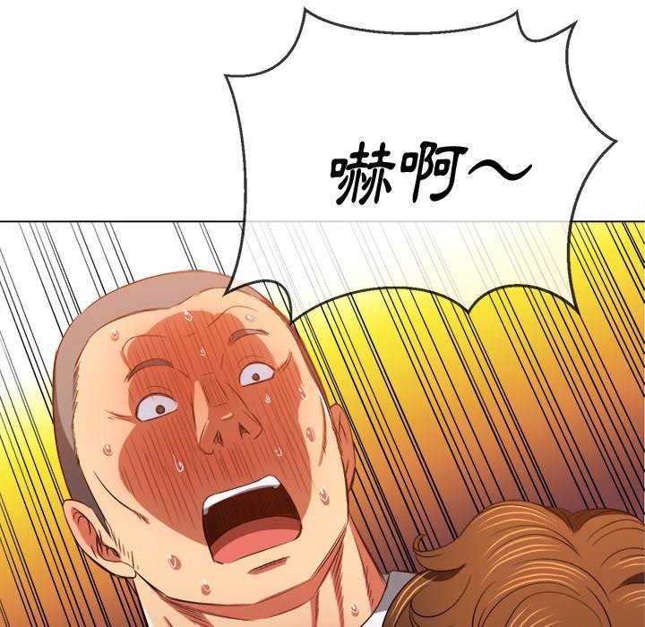 韩国漫画恶女勾勾缠韩漫_恶女勾勾缠-第86话在线免费阅读-韩国漫画-第88张图片