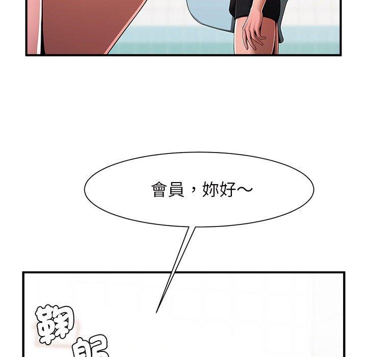 韩国漫画菜鸟教练的逆袭韩漫_菜鸟教练的逆袭-第3话在线免费阅读-韩国漫画-第79张图片