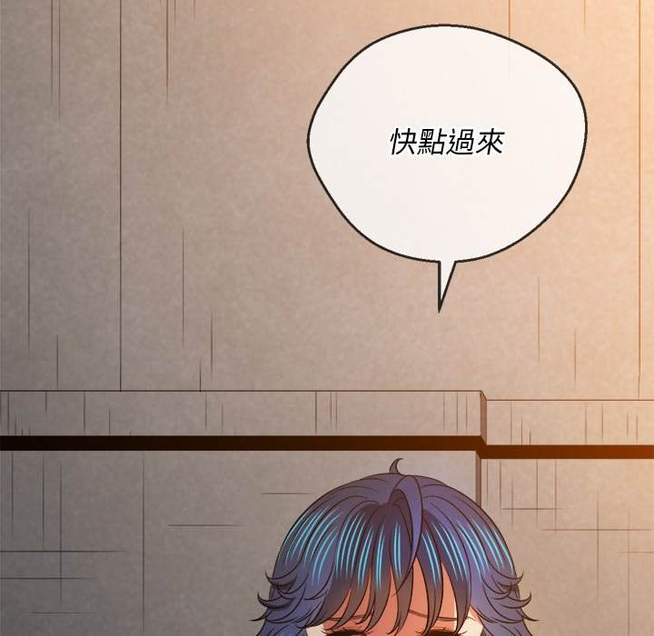 韩国漫画恶女勾勾缠韩漫_恶女勾勾缠-第97话在线免费阅读-韩国漫画-第163张图片