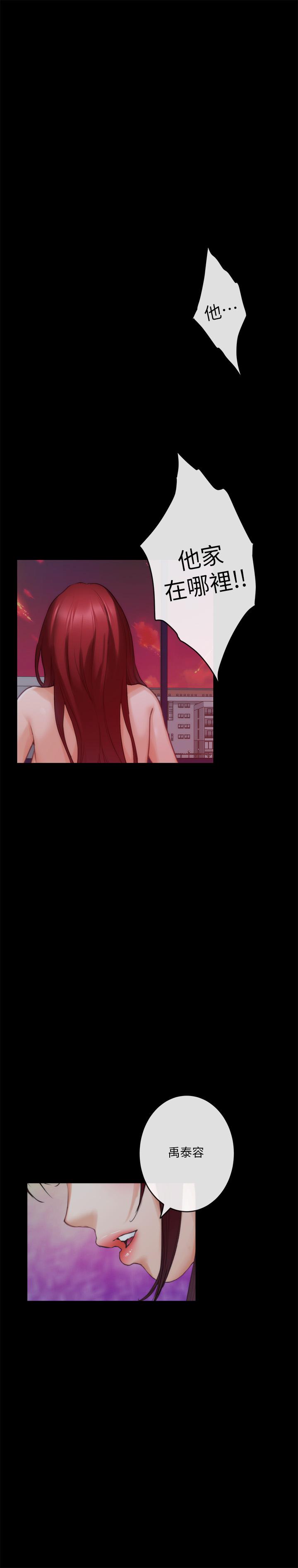 韩国漫画S-Mate韩漫_S-Mate-第87话-正彬学长家竟然这么有钱在线免费阅读-韩国漫画-第25张图片