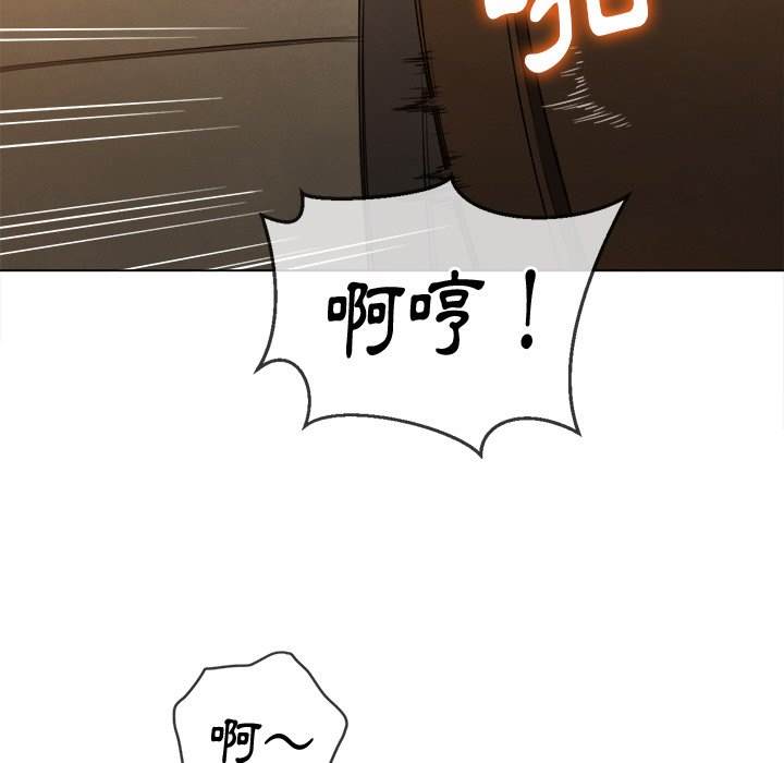 韩国漫画恶女勾勾缠韩漫_恶女勾勾缠-第92话在线免费阅读-韩国漫画-第87张图片