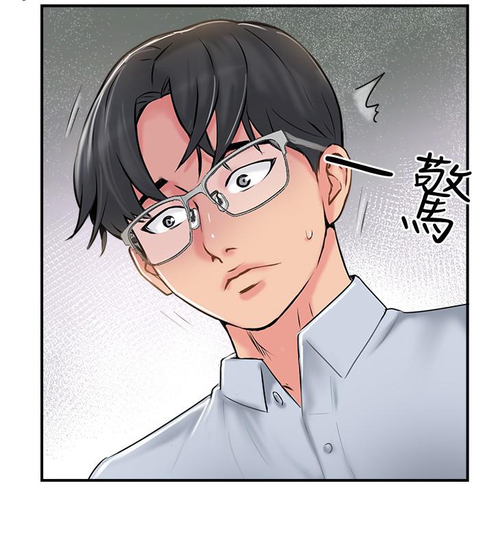 韩国漫画完美新伴侣韩漫_完美新伴侣-第17话-从抗拒到主动求欢在线免费阅读-韩国漫画-第21张图片