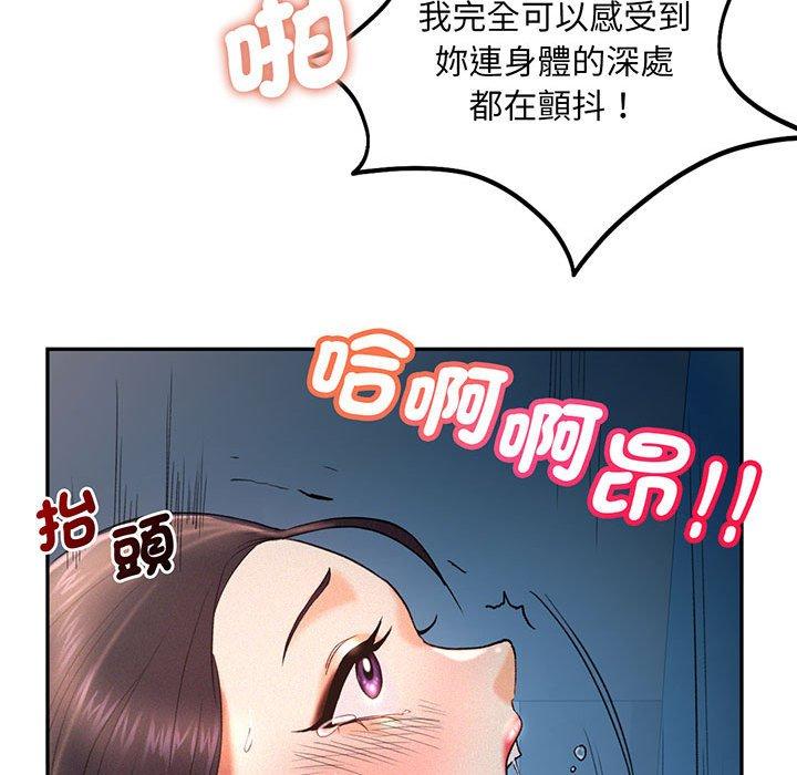 韩国漫画乘风高飞韩漫_乘风高飞-第4话在线免费阅读-韩国漫画-第64张图片