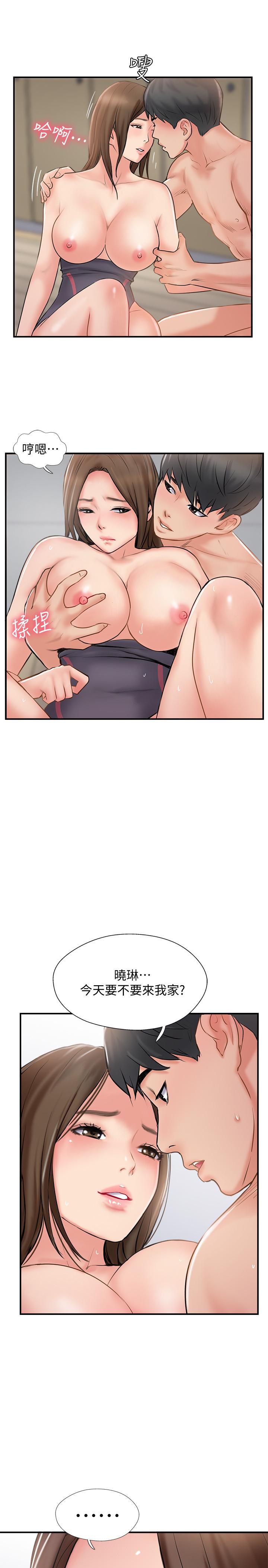 韩国漫画完美新伴侣韩漫_完美新伴侣-第27话-变态团体的危险招待在线免费阅读-韩国漫画-第13张图片