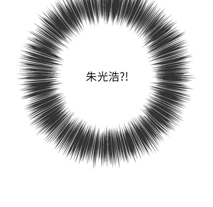 韩国漫画恶女勾勾缠韩漫_恶女勾勾缠-第77话在线免费阅读-韩国漫画-第11张图片