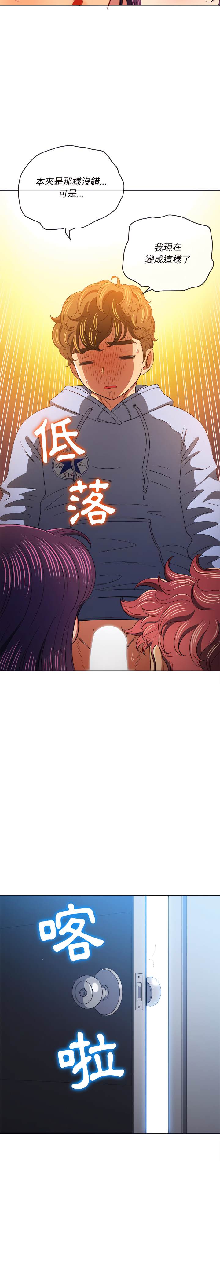 韩国漫画恶女勾勾缠韩漫_恶女勾勾缠-第107话在线免费阅读-韩国漫画-第21张图片