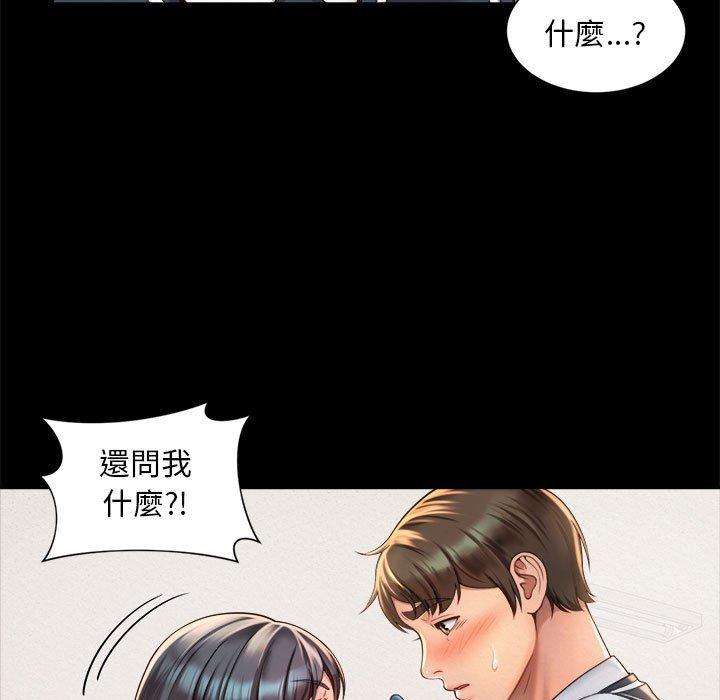 韩国漫画上班也要谈恋爱韩漫_上班也要谈恋爱-第1话在线免费阅读-韩国漫画-第67张图片