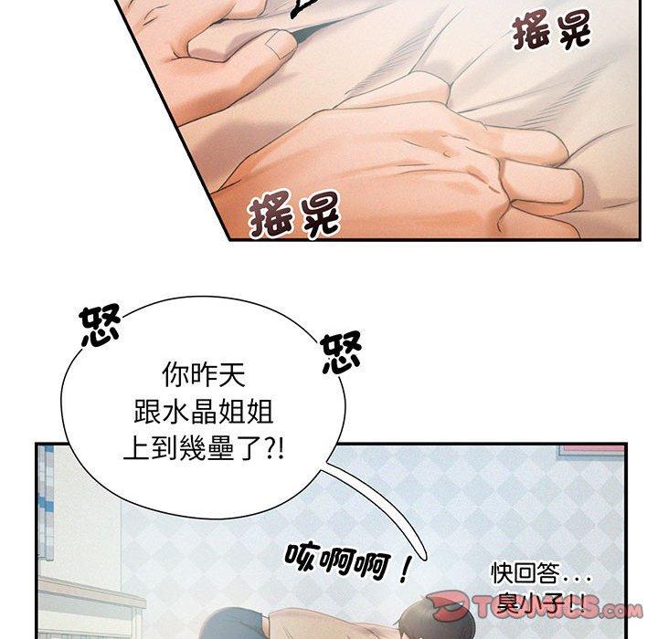 韩国漫画乘风高飞韩漫_乘风高飞-第3话在线免费阅读-韩国漫画-第38张图片