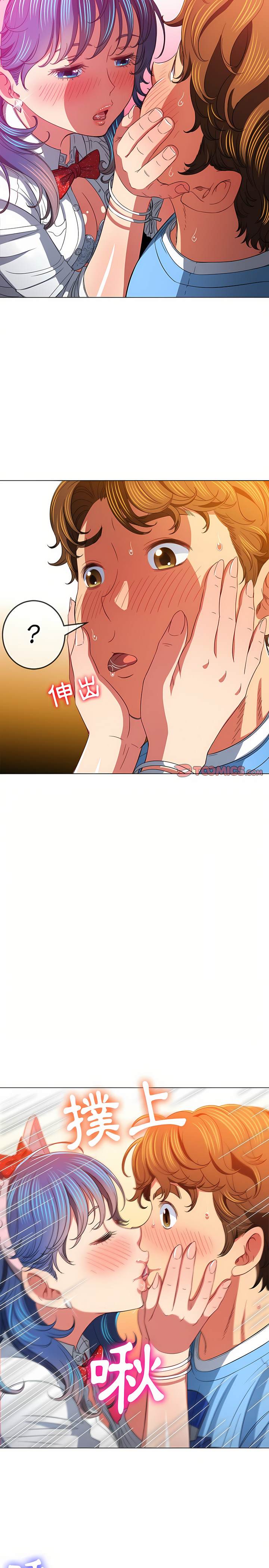 韩国漫画恶女勾勾缠韩漫_恶女勾勾缠-第125话在线免费阅读-韩国漫画-第4张图片