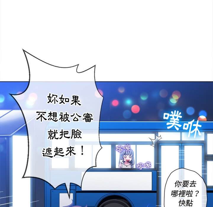 韩国漫画恶女勾勾缠韩漫_恶女勾勾缠-第78话在线免费阅读-韩国漫画-第85张图片