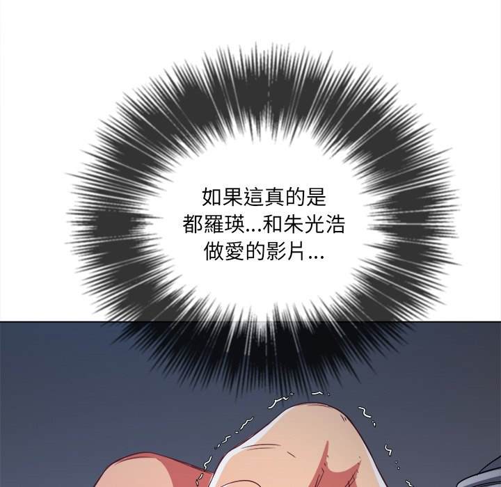 韩国漫画恶女勾勾缠韩漫_恶女勾勾缠-第101话在线免费阅读-韩国漫画-第20张图片