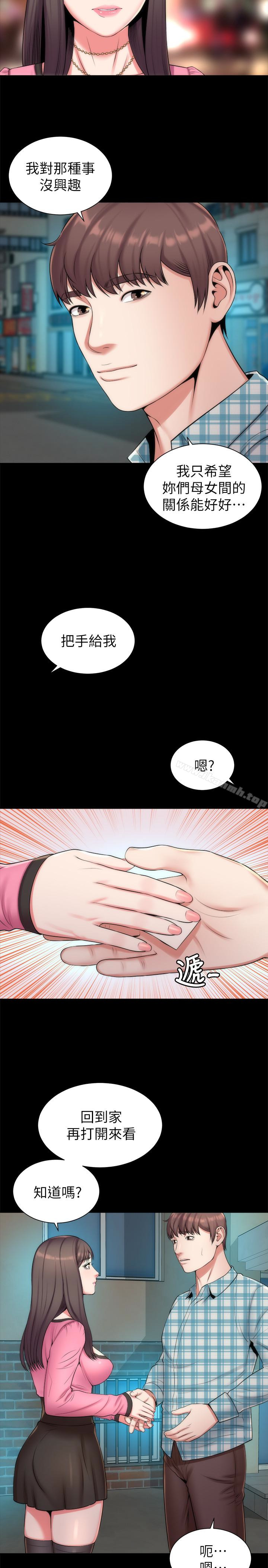 韩国漫画隔壁母女韩漫_隔壁母女-第28话-为什么我就不行呢…?在线免费阅读-韩国漫画-第26张图片