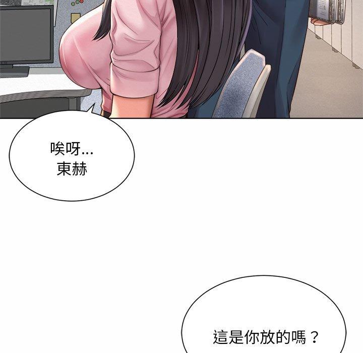 韩国漫画上班也要谈恋爱韩漫_上班也要谈恋爱-第6话在线免费阅读-韩国漫画-第43张图片