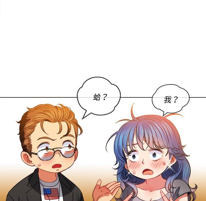 韩国漫画恶女勾勾缠韩漫_恶女勾勾缠-第80话在线免费阅读-韩国漫画-第18张图片