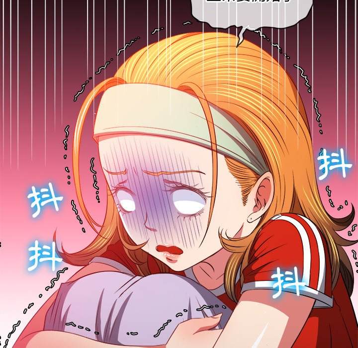 韩国漫画恶女勾勾缠韩漫_恶女勾勾缠-第91话在线免费阅读-韩国漫画-第53张图片