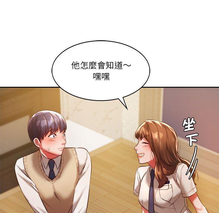 韩国漫画同学！好久不见韩漫_同学！好久不见-第2话在线免费阅读-韩国漫画-第109张图片