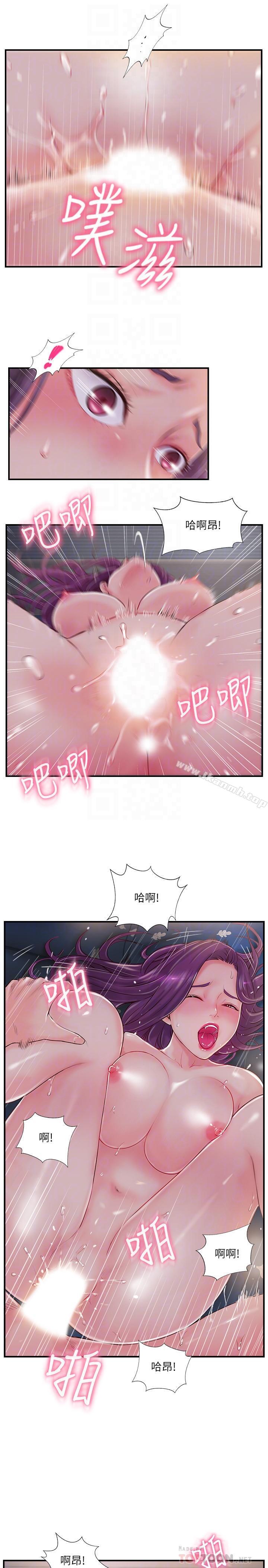 韩国漫画完美新伴侣韩漫_完美新伴侣-第10话-渐渐变心的夫妻俩在线免费阅读-韩国漫画-第10张图片