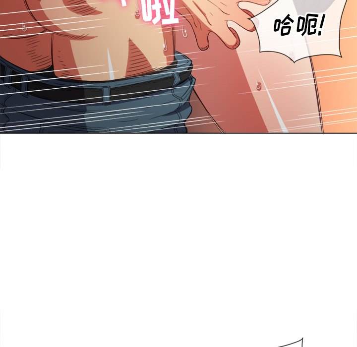 韩国漫画恶女勾勾缠韩漫_恶女勾勾缠-第48话在线免费阅读-韩国漫画-第117张图片