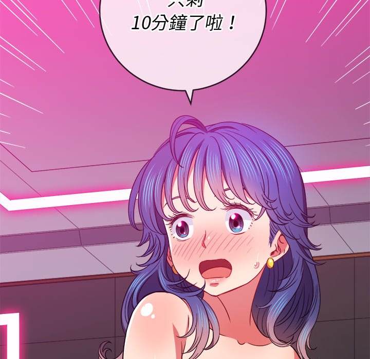 韩国漫画恶女勾勾缠韩漫_恶女勾勾缠-第72话在线免费阅读-韩国漫画-第59张图片