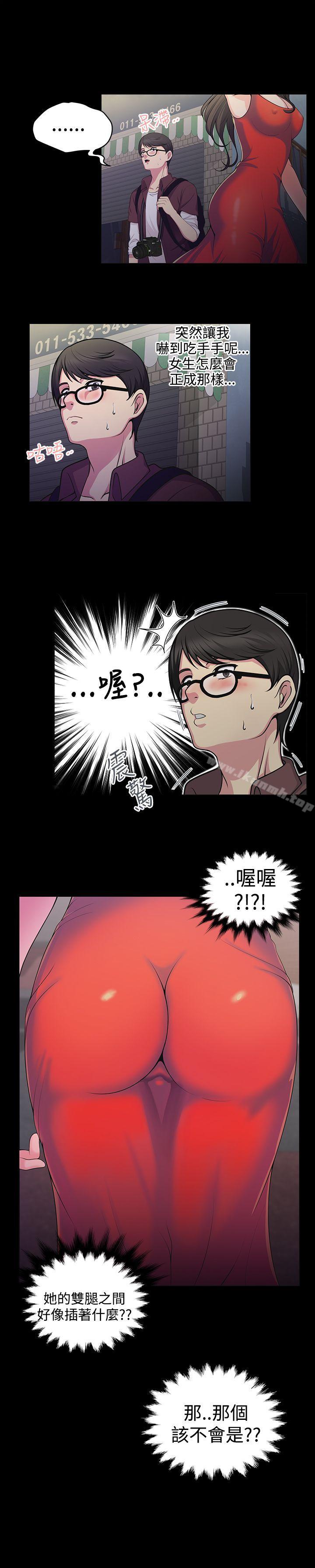 韩国漫画无法自拔的口红胶韩漫_无法自拔的口红胶-第1话在线免费阅读-韩国漫画-第7张图片