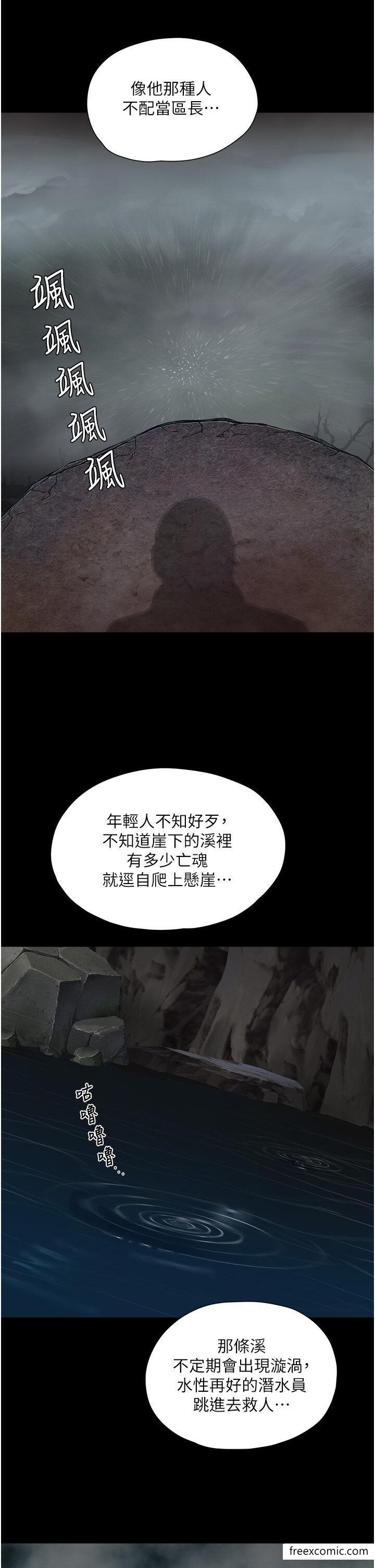 韩国漫画夏日深处韩漫_夏日深处-最终话-对不起，让妳久等了在线免费阅读-韩国漫画-第29张图片