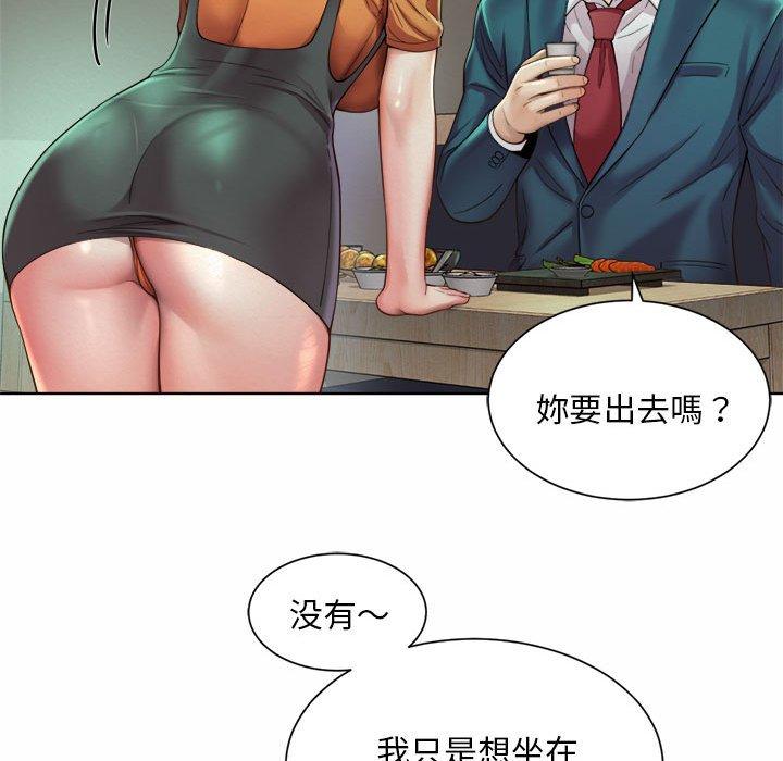 韩国漫画上班也要谈恋爱韩漫_上班也要谈恋爱-第3话在线免费阅读-韩国漫画-第121张图片