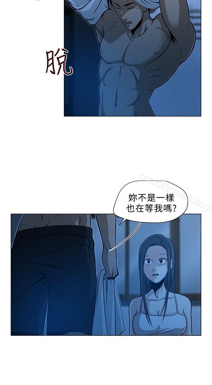 韩国漫画要交换吗?韩漫_要交换吗?-第1话在线免费阅读-韩国漫画-第10张图片