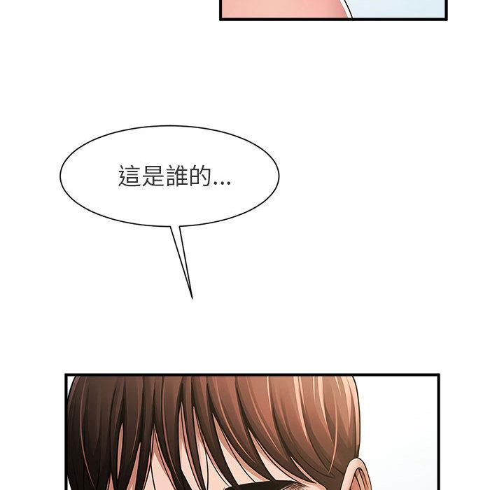 韩国漫画菜鸟教练的逆袭韩漫_菜鸟教练的逆袭-第1话在线免费阅读-韩国漫画-第43张图片