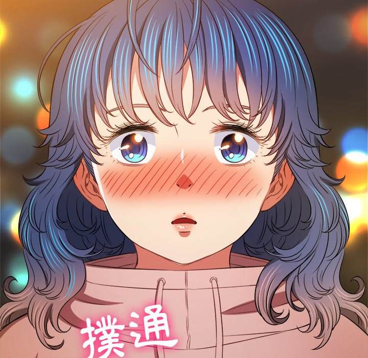 韩国漫画恶女勾勾缠韩漫_恶女勾勾缠-第97话在线免费阅读-韩国漫画-第41张图片