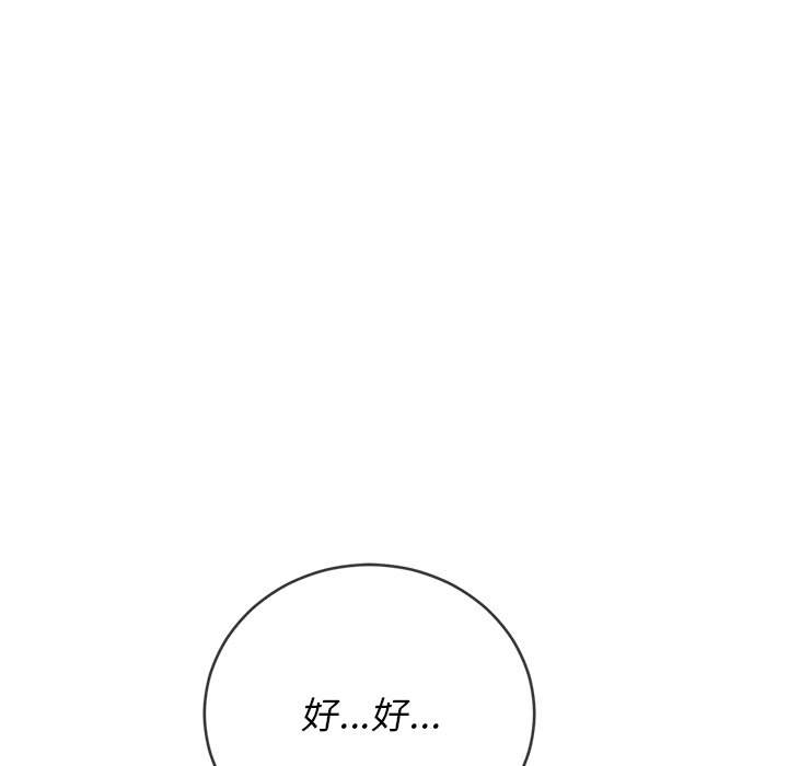 韩国漫画恶女勾勾缠韩漫_恶女勾勾缠-第58话在线免费阅读-韩国漫画-第46张图片