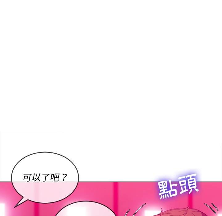 韩国漫画恶女勾勾缠韩漫_恶女勾勾缠-第77话在线免费阅读-韩国漫画-第71张图片