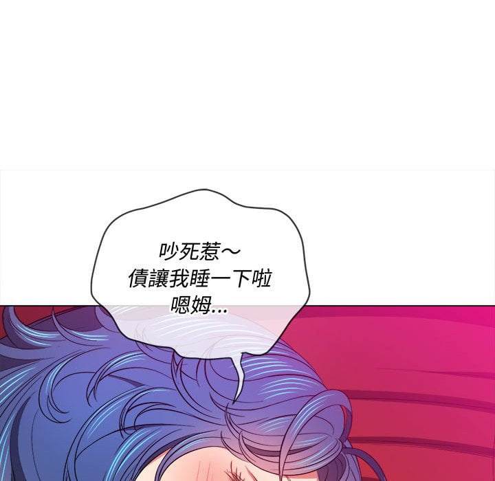 韩国漫画恶女勾勾缠韩漫_恶女勾勾缠-第75话在线免费阅读-韩国漫画-第128张图片