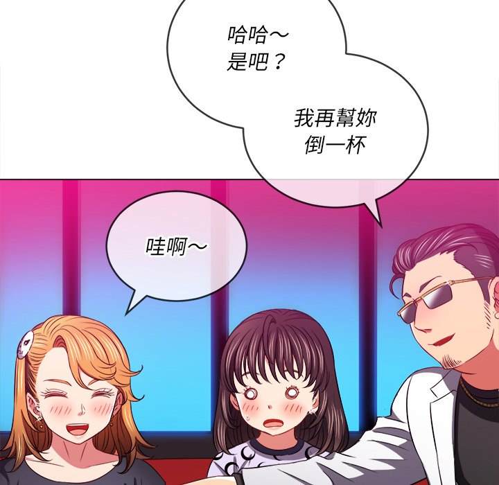 韩国漫画恶女勾勾缠韩漫_恶女勾勾缠-第98话在线免费阅读-韩国漫画-第127张图片