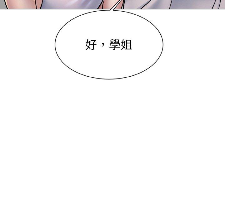 韩国漫画冰上之爱韩漫_冰上之爱-第3话在线免费阅读-韩国漫画-第67张图片