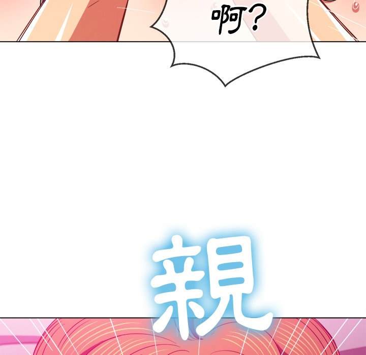 韩国漫画恶女勾勾缠韩漫_恶女勾勾缠-第71话在线免费阅读-韩国漫画-第50张图片