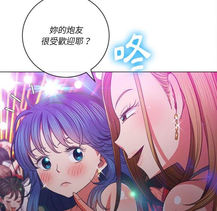 韩国漫画恶女勾勾缠韩漫_恶女勾勾缠-第74话在线免费阅读-韩国漫画-第89张图片