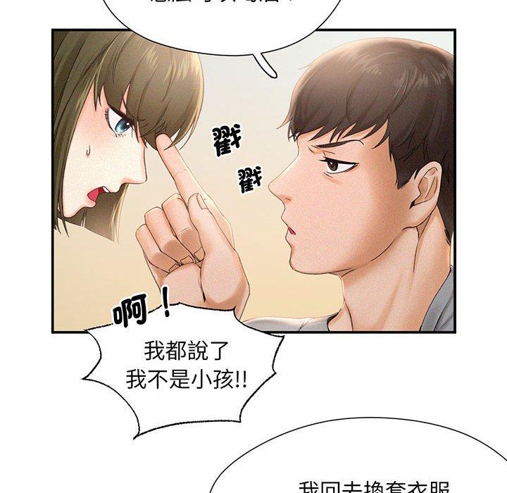 韩国漫画乘风高飞韩漫_乘风高飞-第1话在线免费阅读-韩国漫画-第80张图片