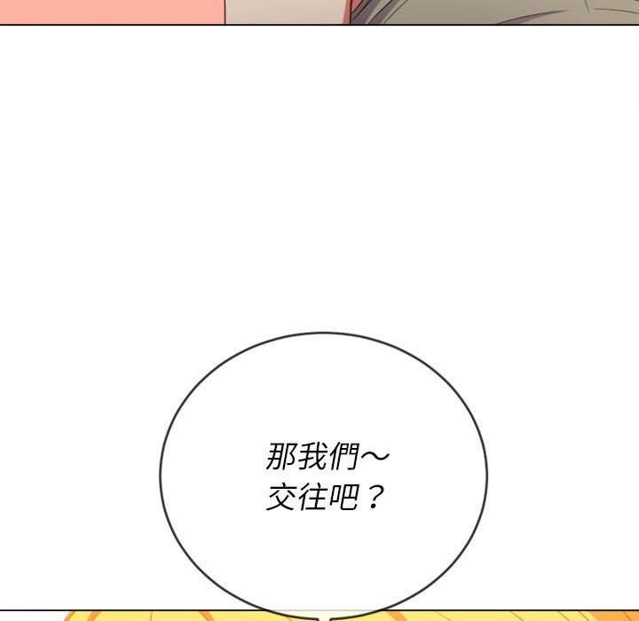 韩国漫画恶女勾勾缠韩漫_恶女勾勾缠-第55话在线免费阅读-韩国漫画-第108张图片