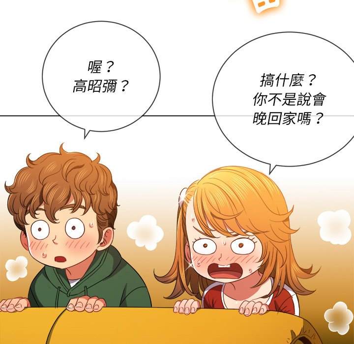 韩国漫画恶女勾勾缠韩漫_恶女勾勾缠-第66话在线免费阅读-韩国漫画-第94张图片