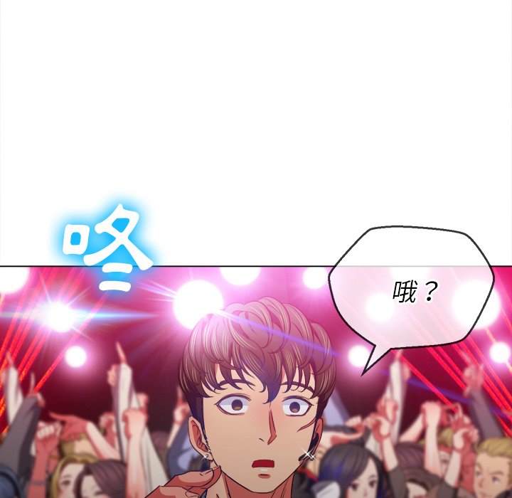 韩国漫画恶女勾勾缠韩漫_恶女勾勾缠-第85话在线免费阅读-韩国漫画-第67张图片