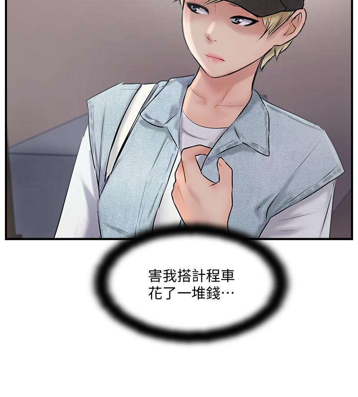 韩国漫画完美新伴侣韩漫_完美新伴侣-第26话-监视著外遇行径的女子在线免费阅读-韩国漫画-第32张图片