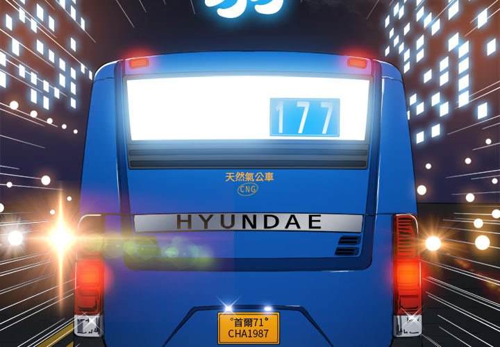 韩国漫画恶女勾勾缠韩漫_恶女勾勾缠-第78话在线免费阅读-韩国漫画-第4张图片