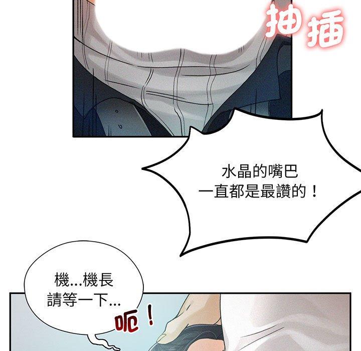 韩国漫画乘风高飞韩漫_乘风高飞-第4话在线免费阅读-韩国漫画-第23张图片