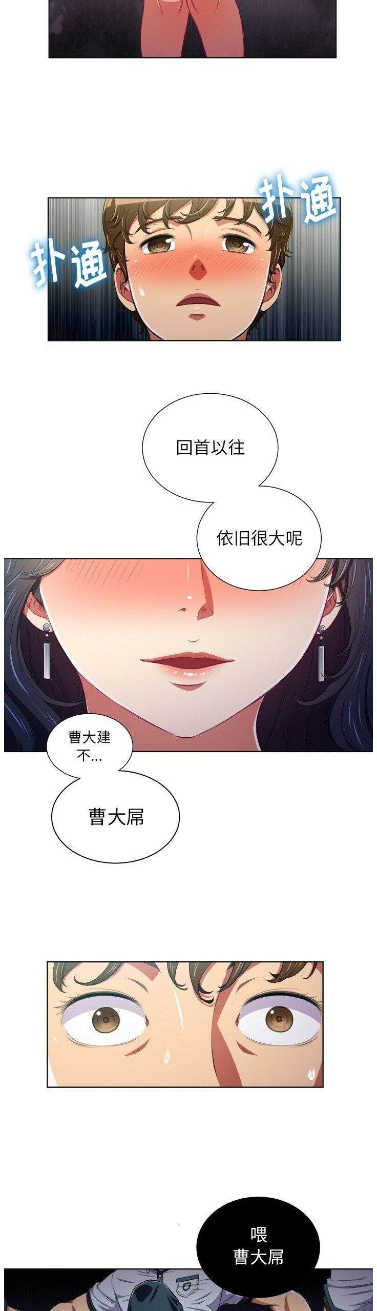 韩国漫画恶女勾勾缠韩漫_恶女勾勾缠-第5话在线免费阅读-韩国漫画-第9张图片