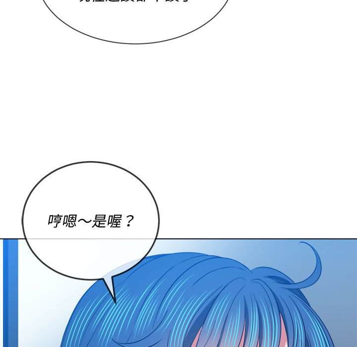 韩国漫画恶女勾勾缠韩漫_恶女勾勾缠-第73话在线免费阅读-韩国漫画-第103张图片