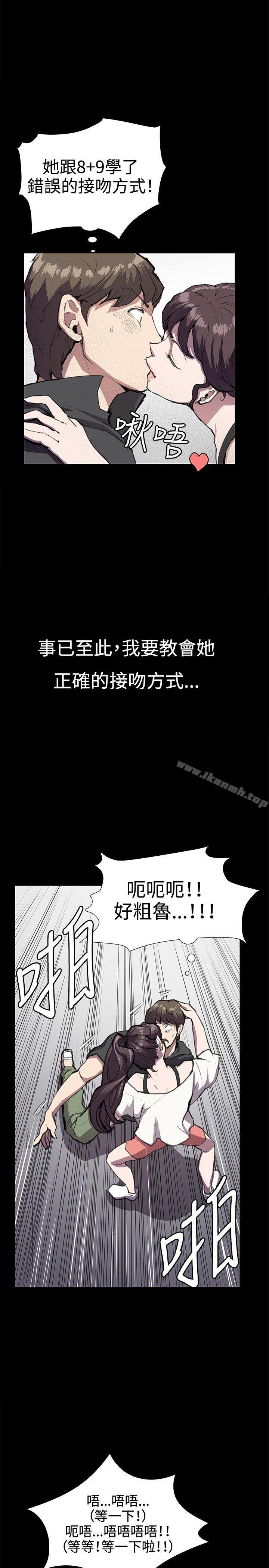 韩国漫画深夜便利店韩漫_深夜便利店-第29话在线免费阅读-韩国漫画-第1张图片