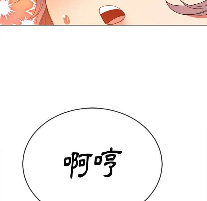 韩国漫画恶女勾勾缠韩漫_恶女勾勾缠-第57话在线免费阅读-韩国漫画-第141张图片